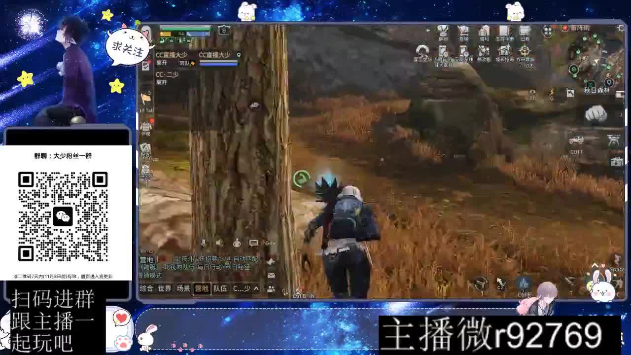 30CC时装周年庆区肝起来 第2段