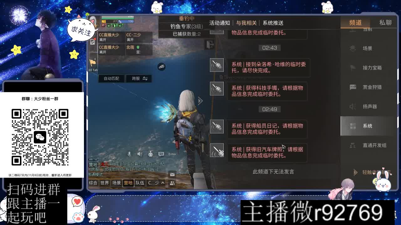 30CC时装周年庆区肝起来 第3段