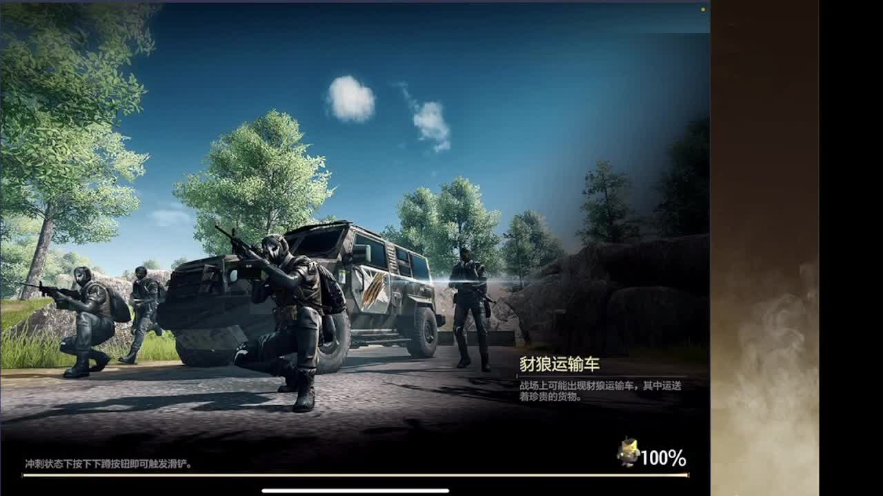 接护接IOS段 第8段