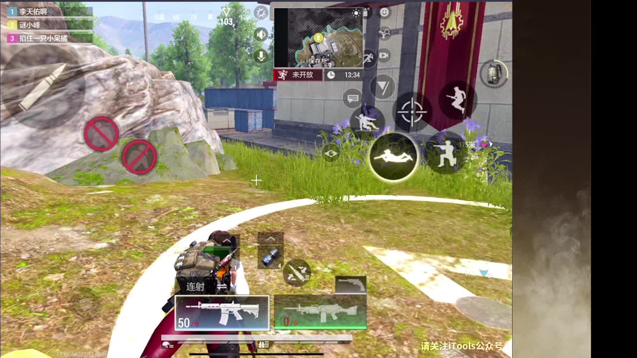 接护接IOS段 第9段