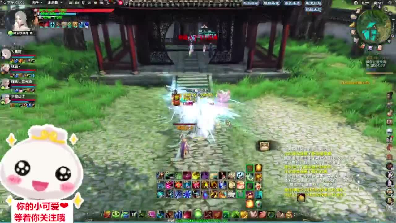 验兵天梯·听歌❤ 第6段