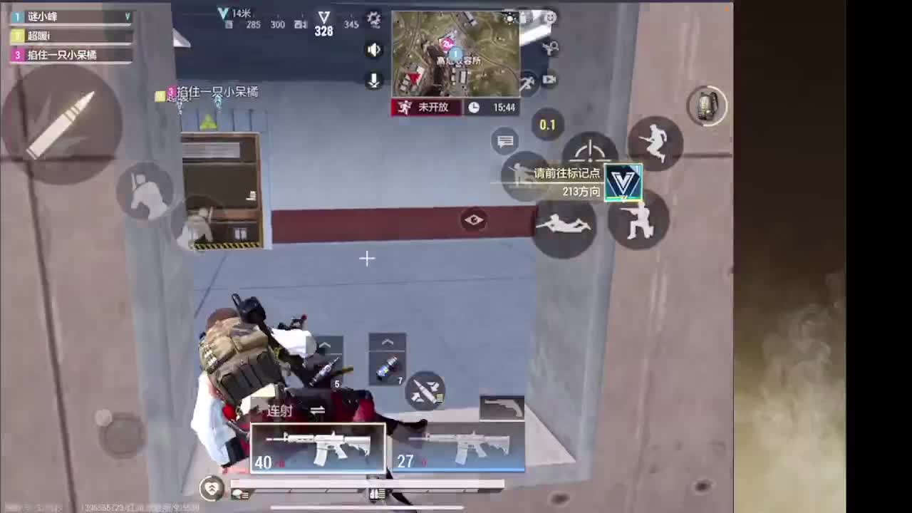 接护接IOS段 第11段