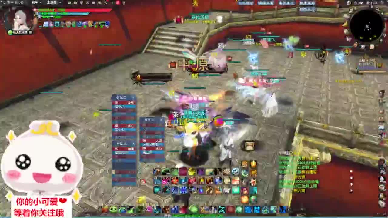 验兵天梯·听歌❤ 第11段