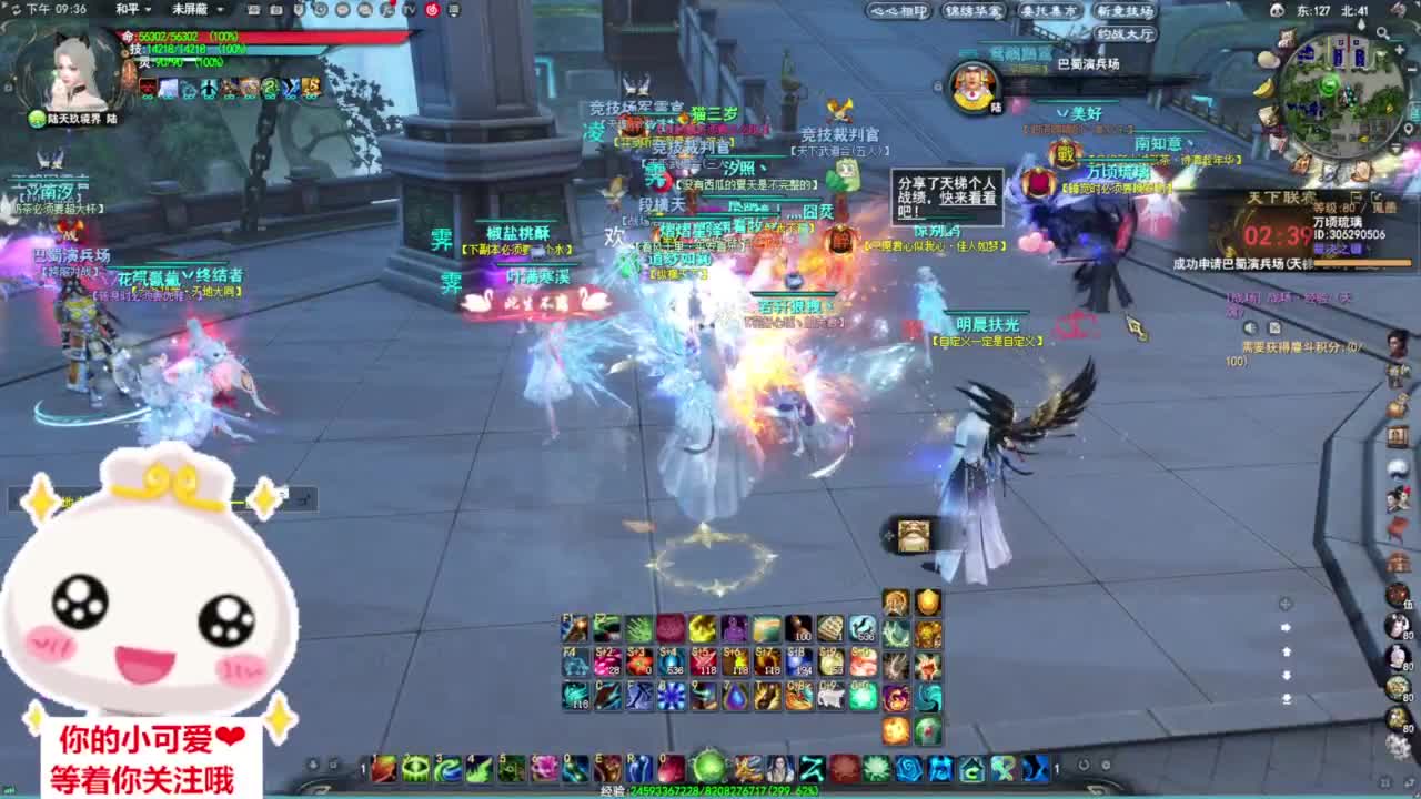 验兵天梯·听歌❤ 第15段