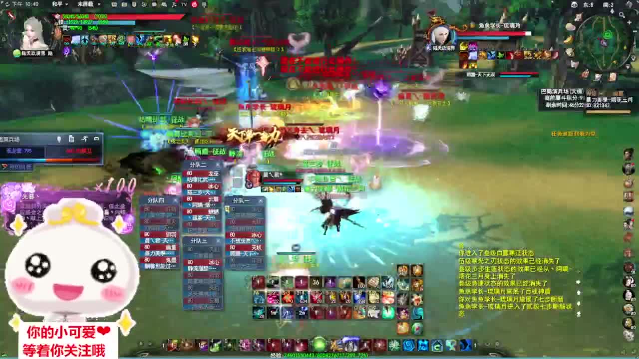 验兵天梯·听歌❤ 第17段