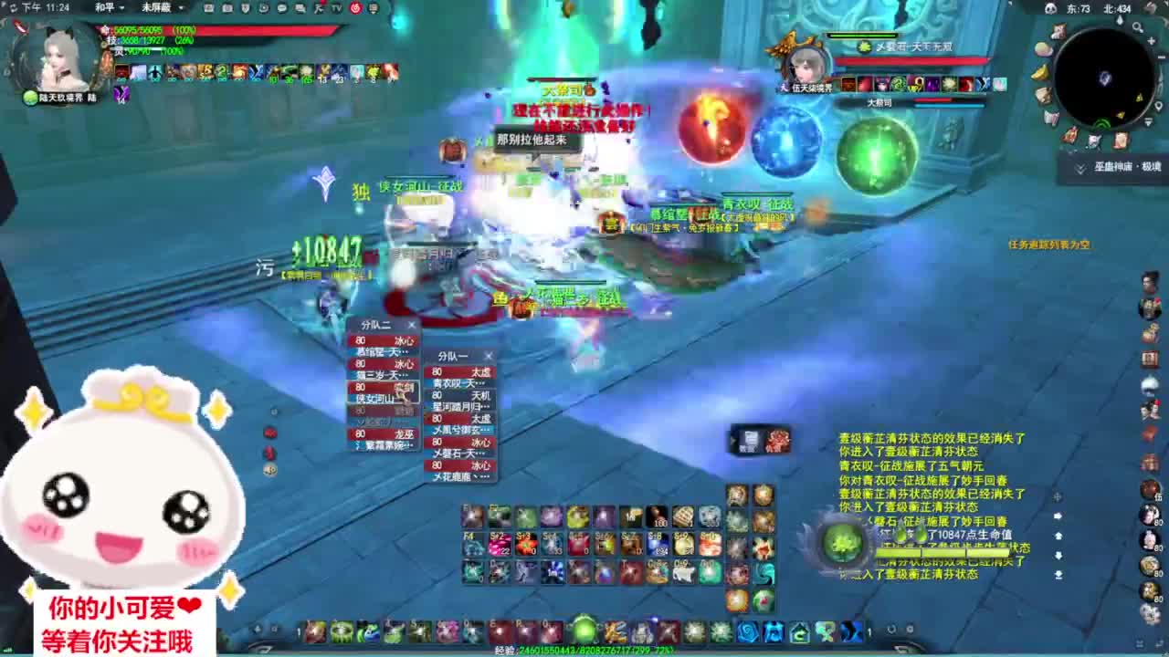 验兵天梯·听歌❤ 第18段