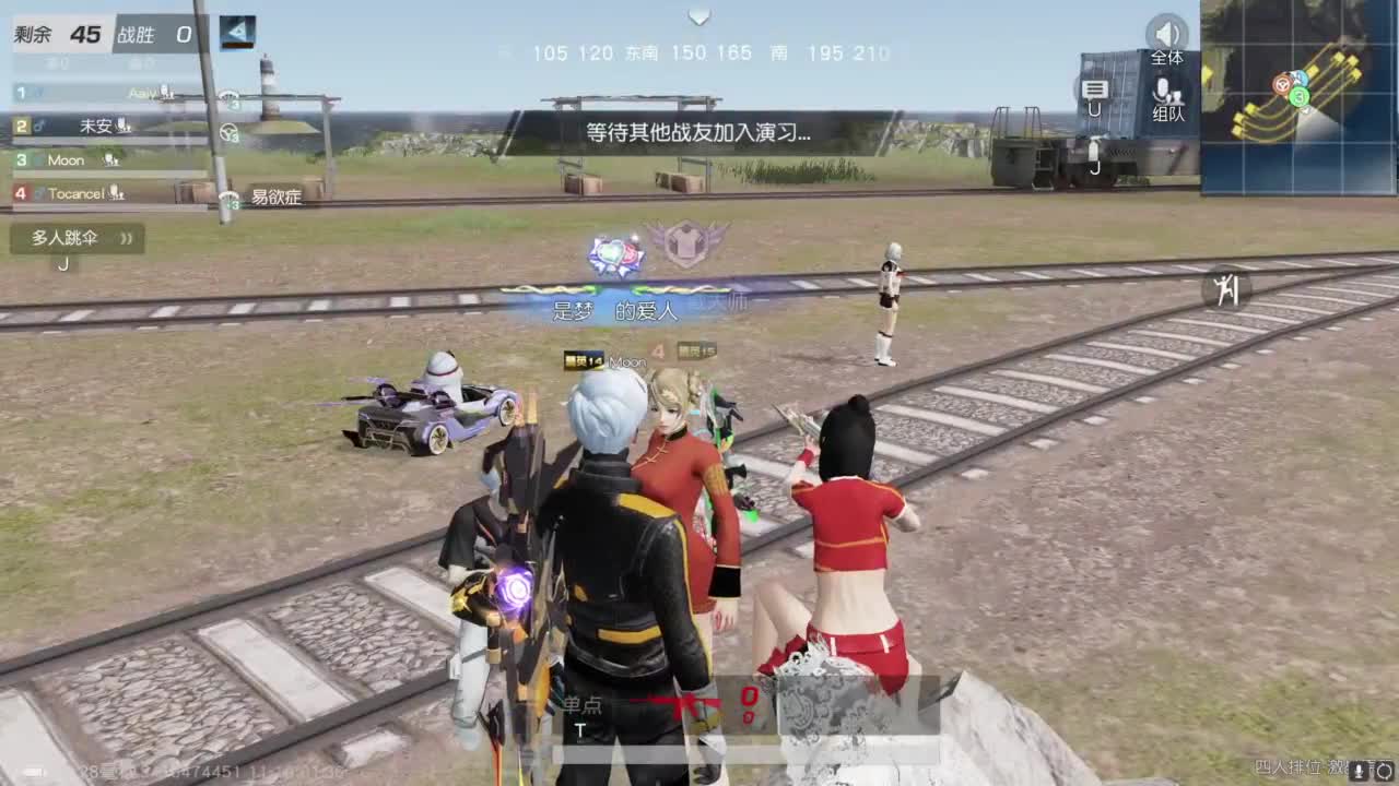 人机主播 第9段