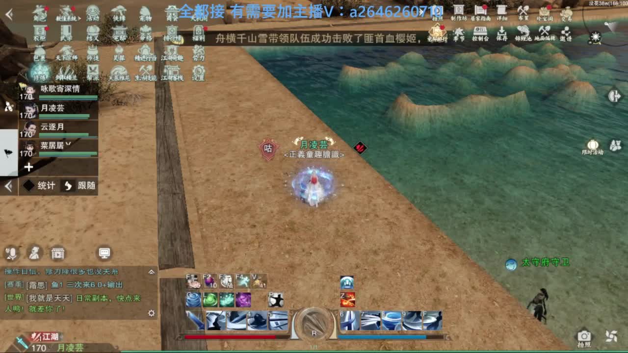 滴滴滴滴滴 第4段