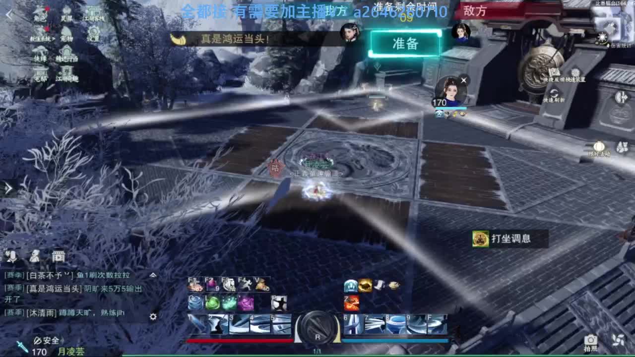 滴滴滴滴滴 第5段