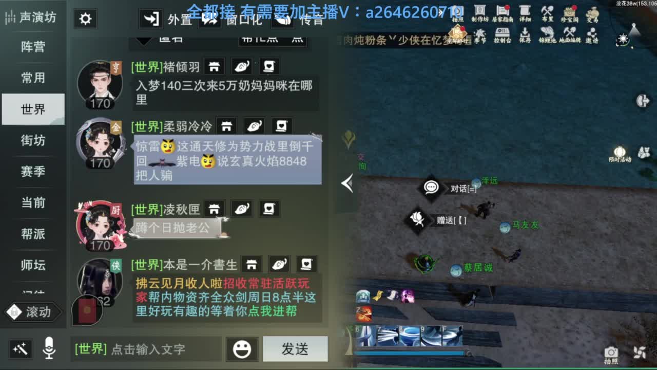滴滴滴滴滴 第6段