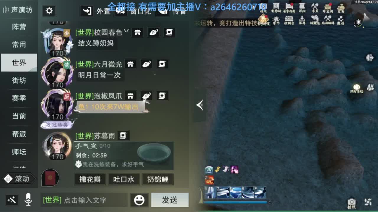 滴滴滴滴滴 第7段
