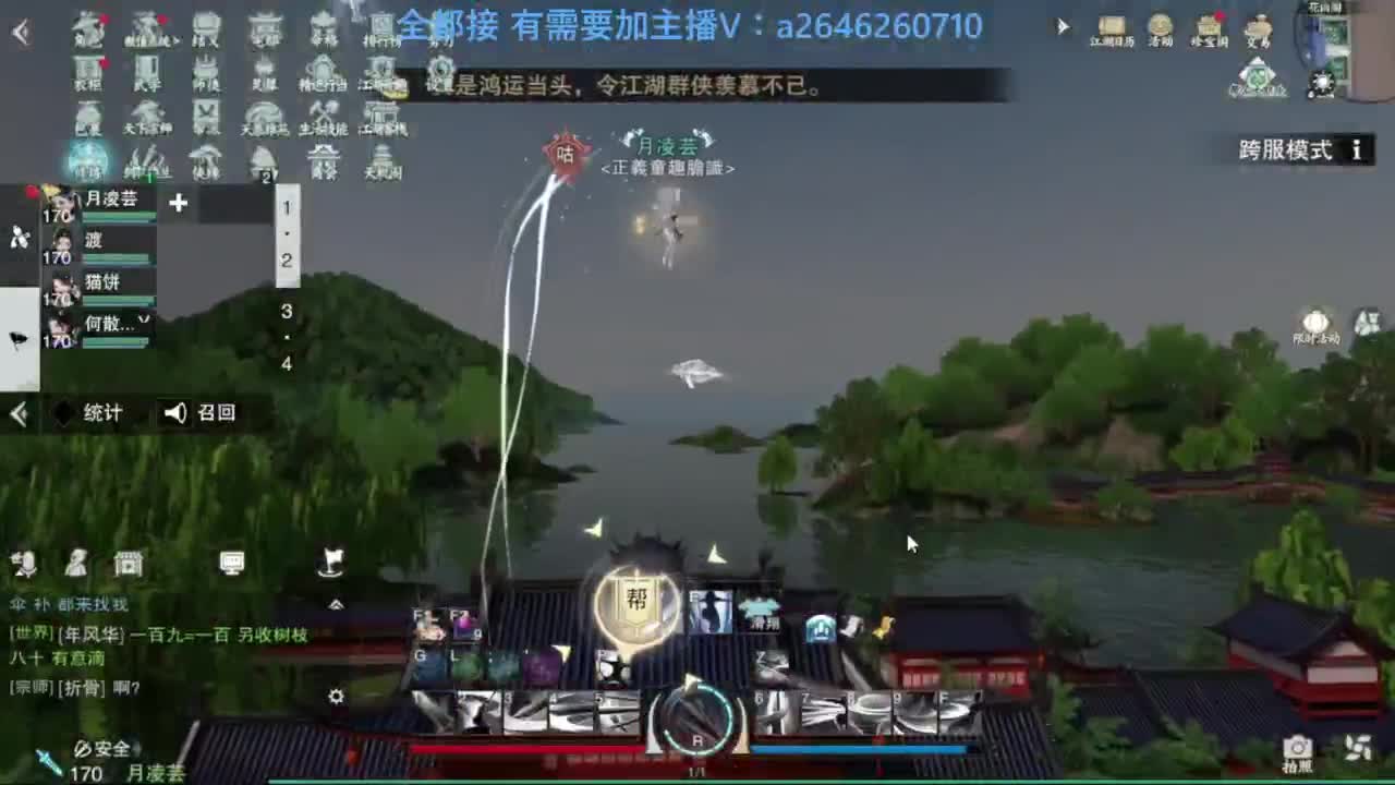 滴滴滴滴滴 第8段