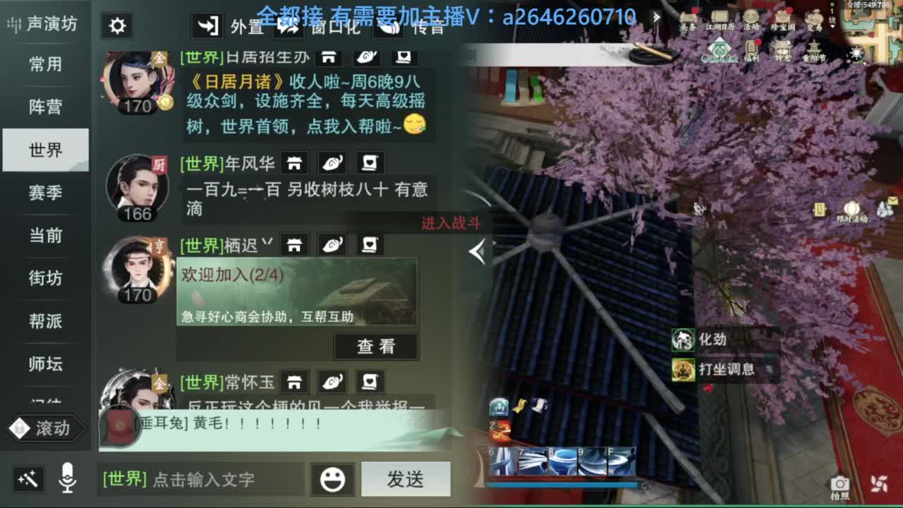 滴滴滴滴滴 第9段