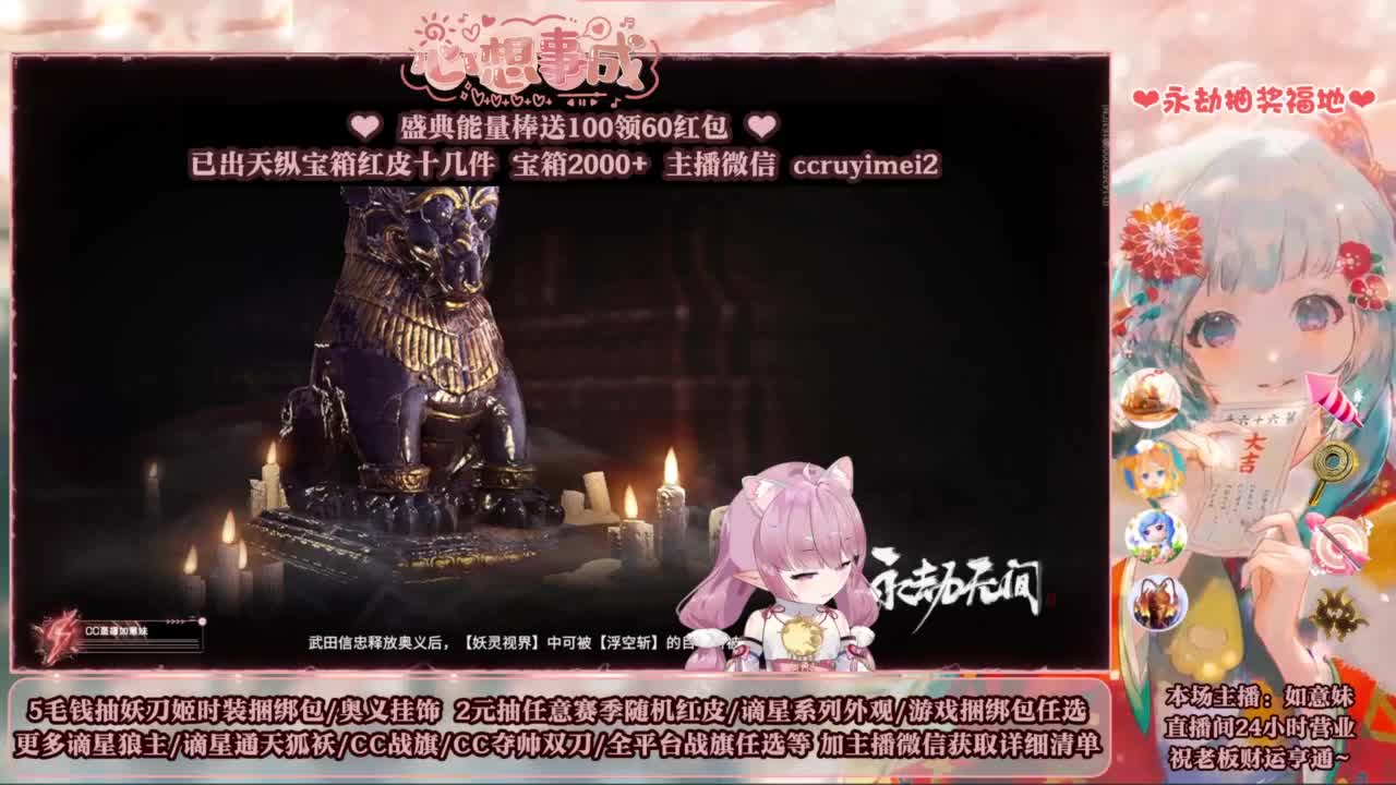 2元抽红皮 低价包战旗 第1段