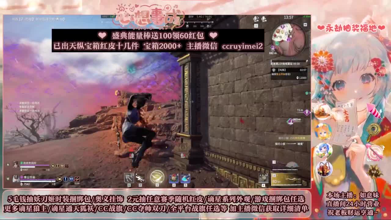2元抽红皮 低价包战旗 第3段