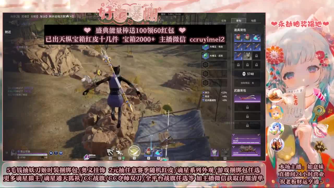 2元抽红皮 低价包战旗 第4段