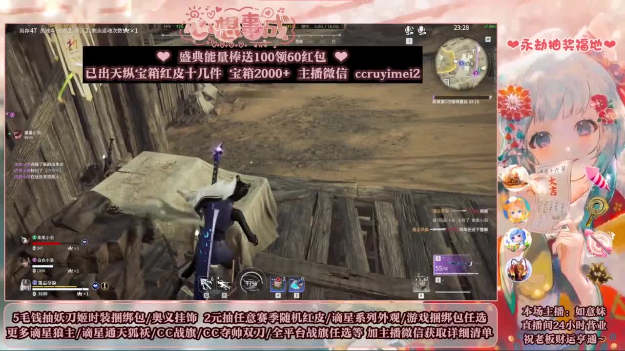 2元抽红皮 低价包战旗 第5段