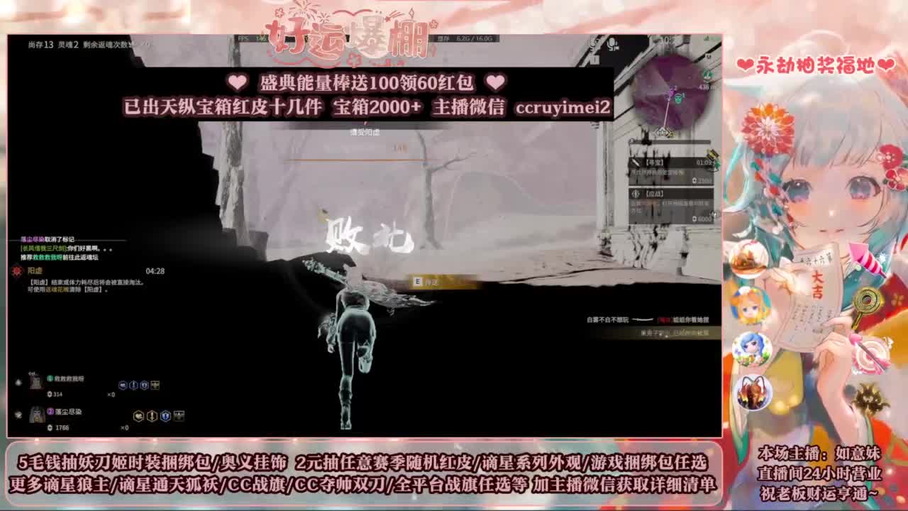 2元抽红皮 低价包战旗 第7段
