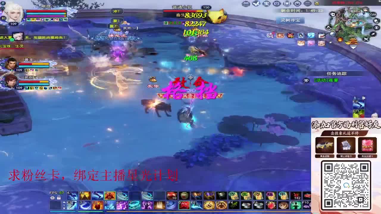 浮生万相 第5段