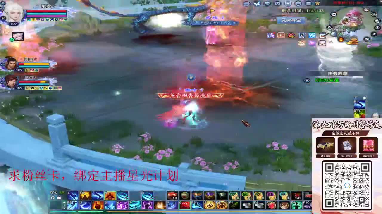 浮生万相 第7段