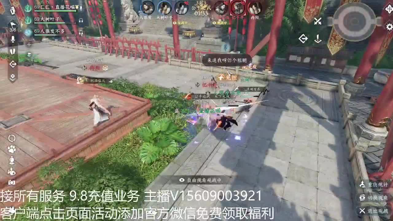 龙吟33军训 第20段