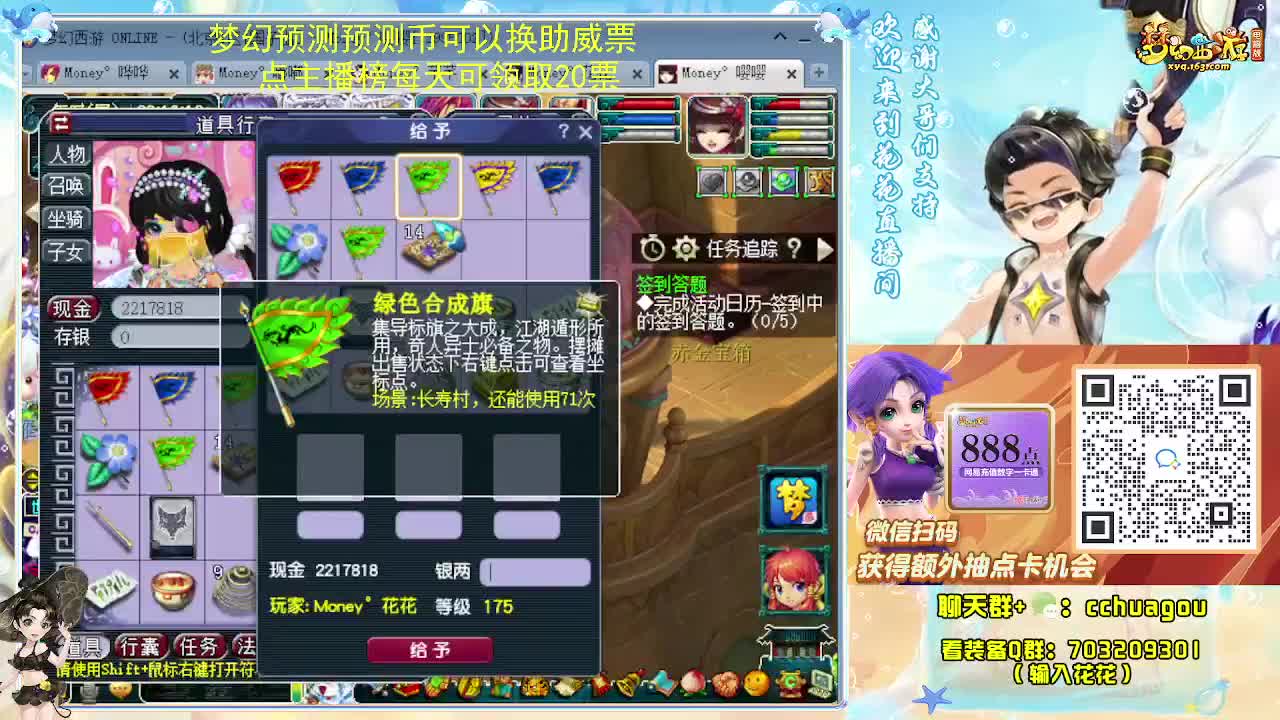 175双物理专业归墟日常 第1段