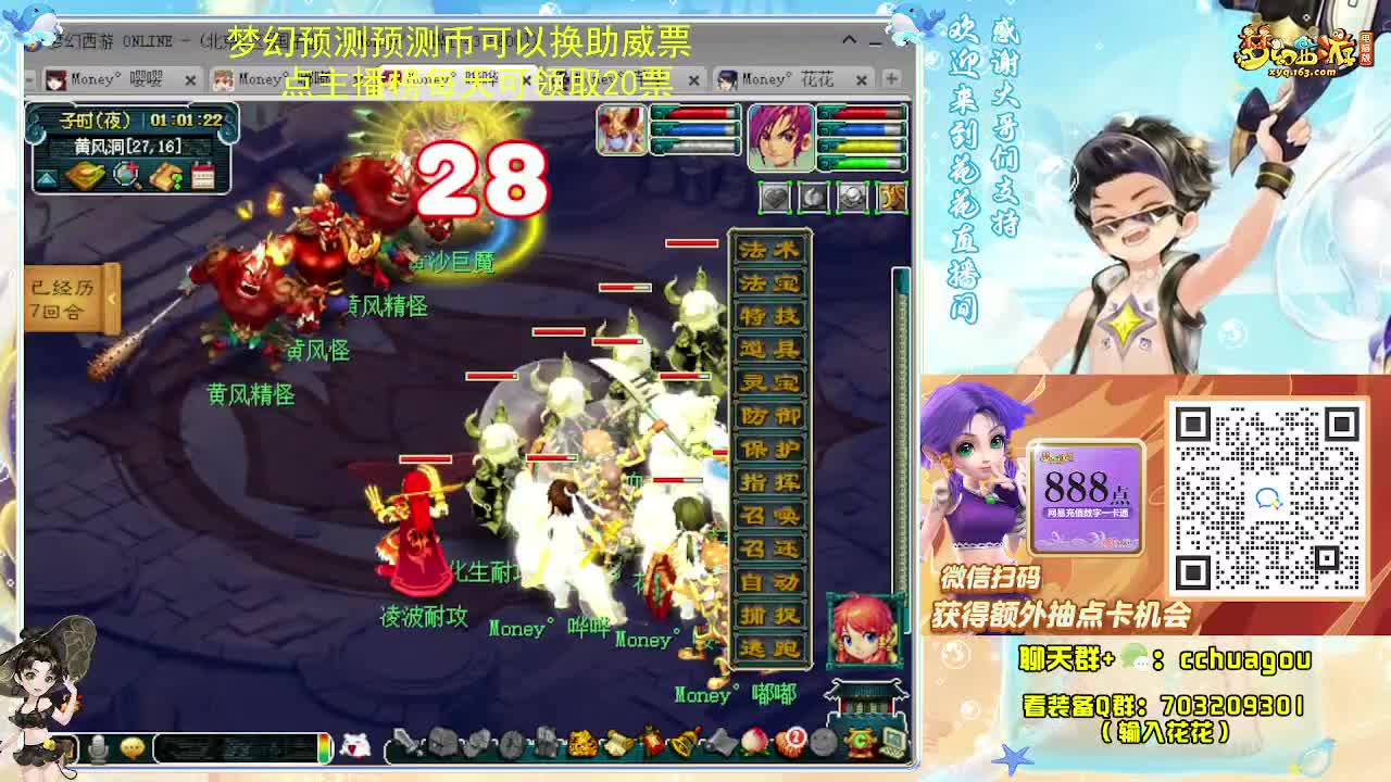 175双物理专业归墟日常 第2段