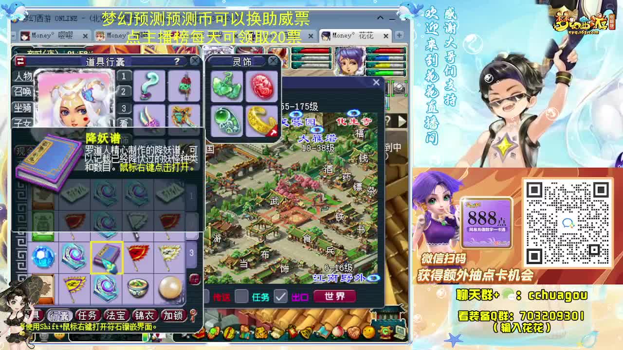175双物理专业归墟日常 第4段