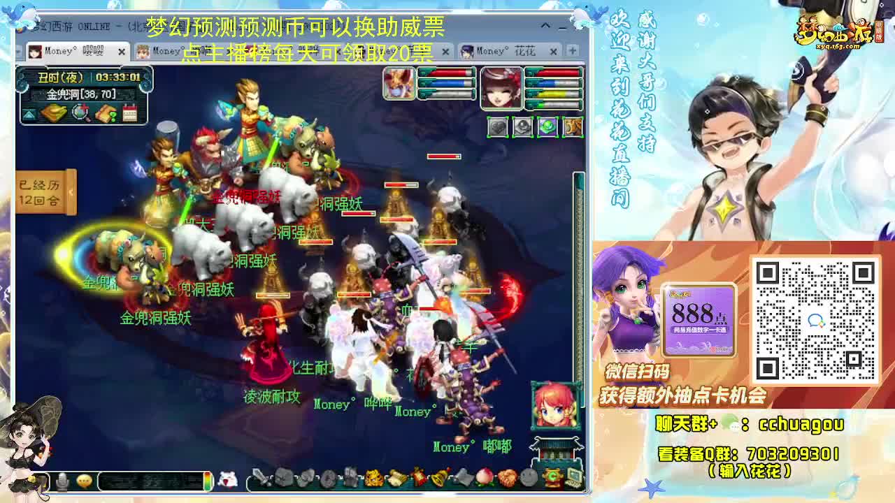175双物理专业归墟日常 第7段