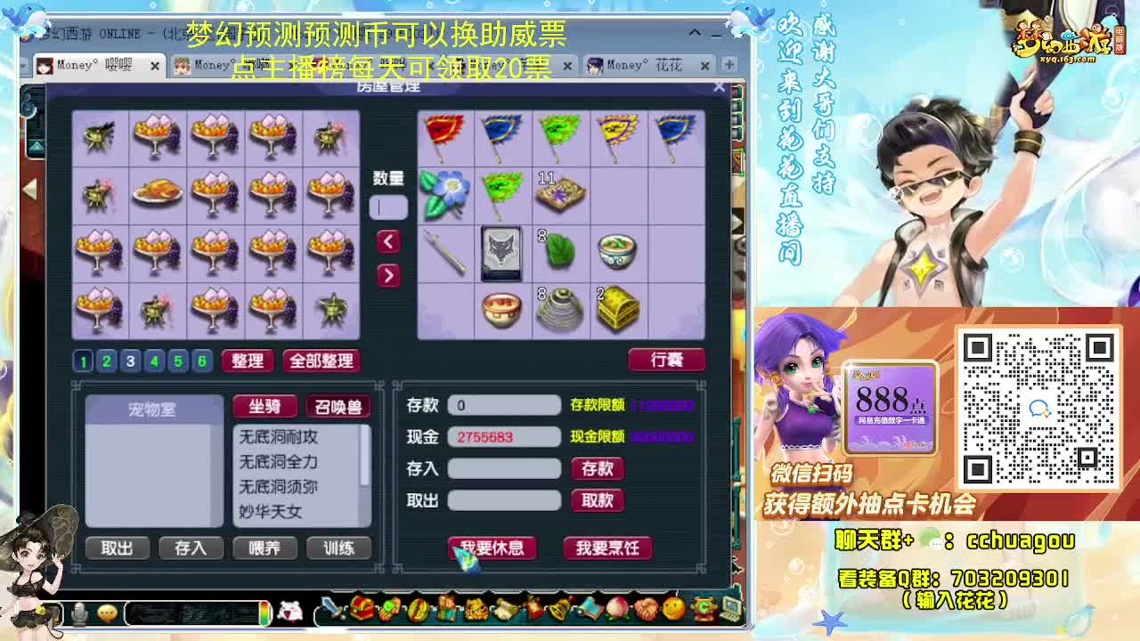 175双物理专业归墟日常 第8段