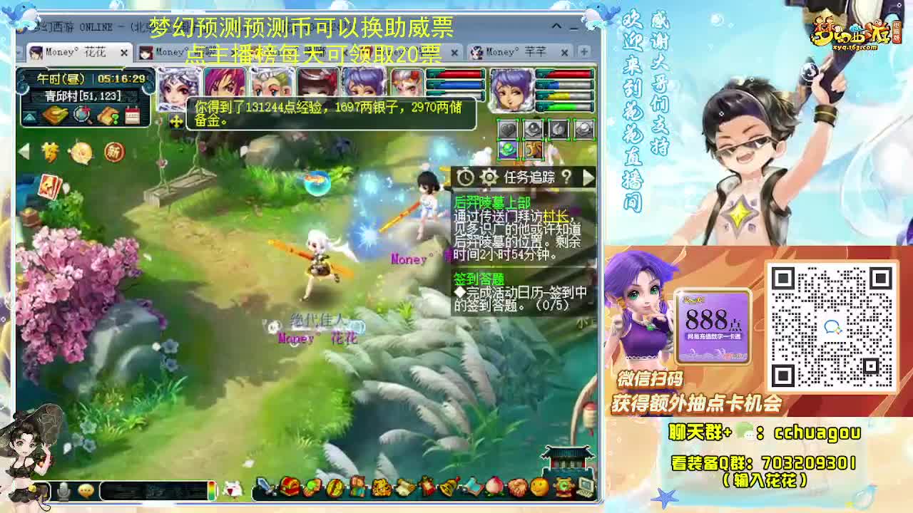 175双物理专业归墟日常 第11段
