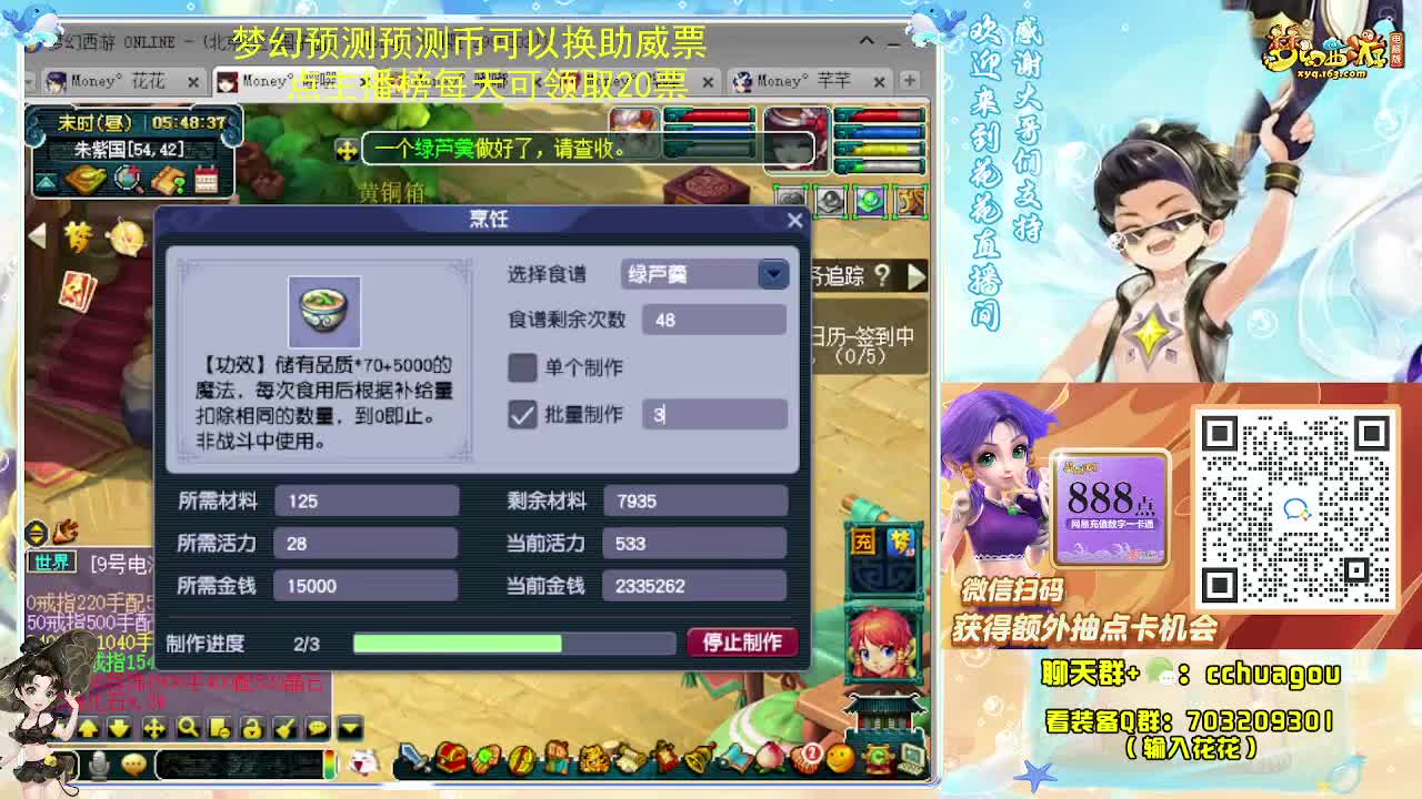 175双物理专业归墟日常 第12段