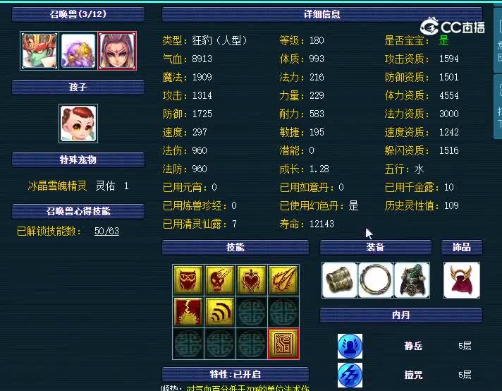 175大雁塔888龙宫