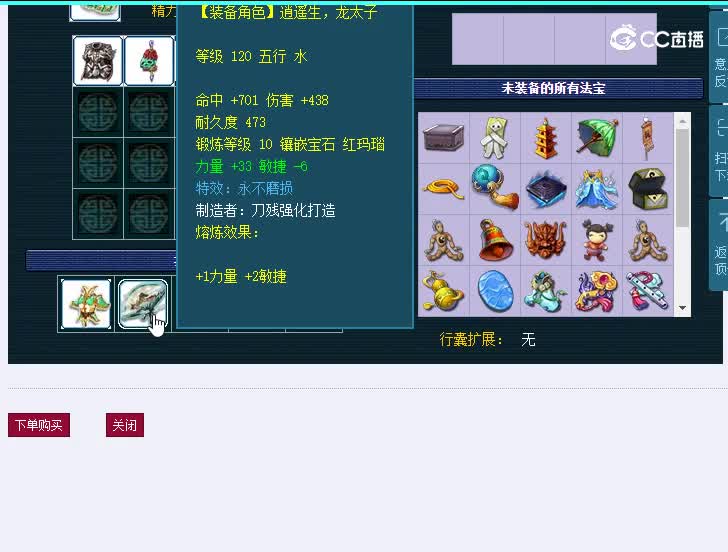 129东海崂山230花果山