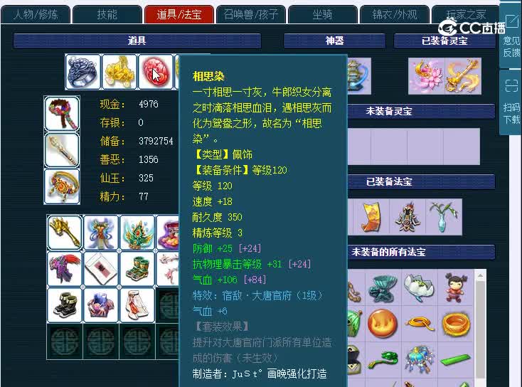 159精武门356普陀山