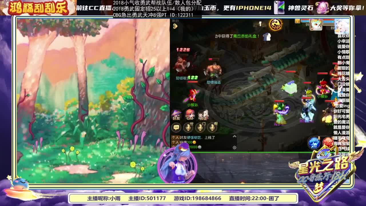 6 第2段