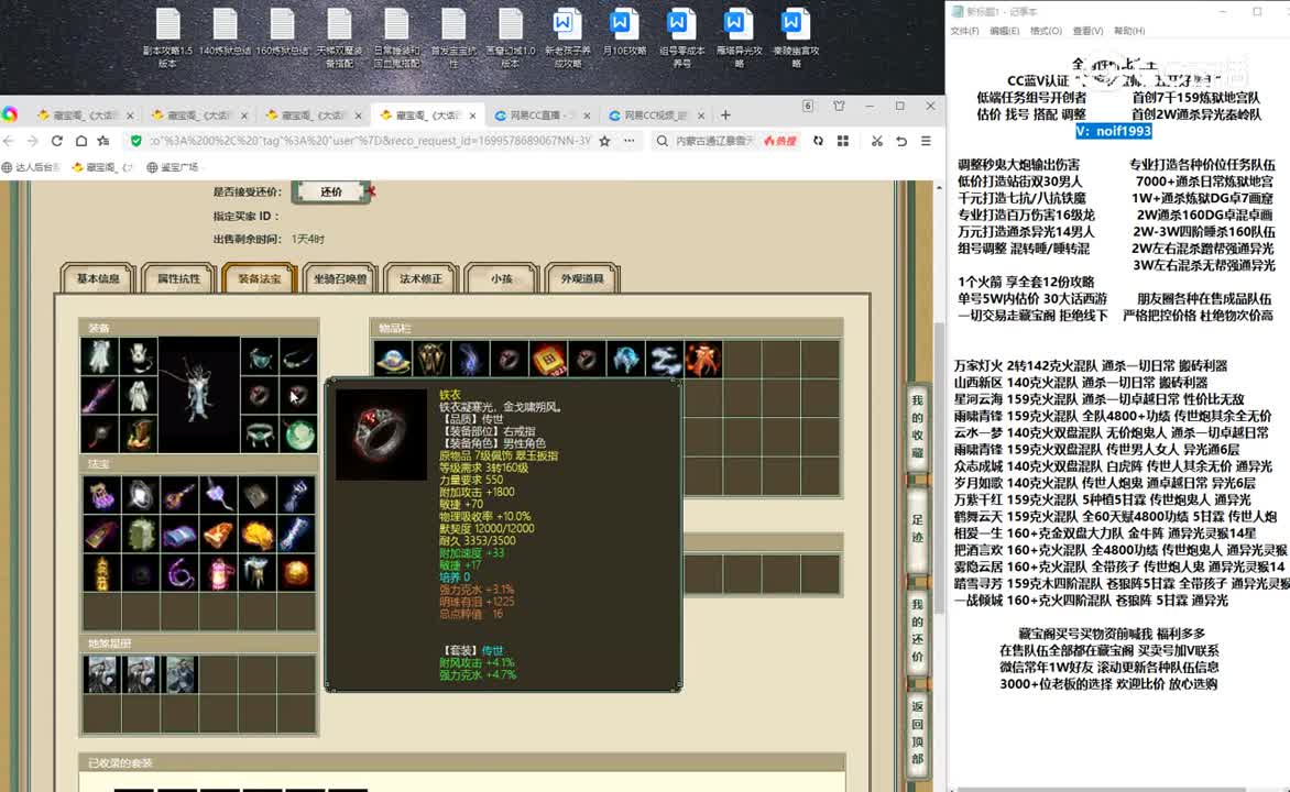 20231110凌烟阁200男龙