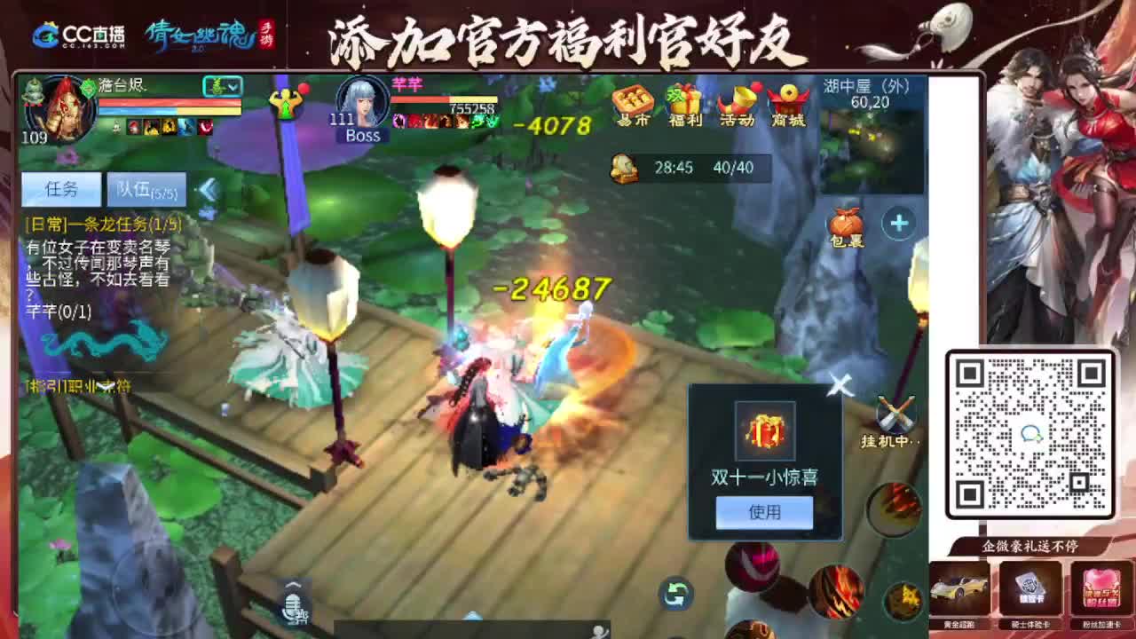 接全程带队接 托管  卡龙 第1段