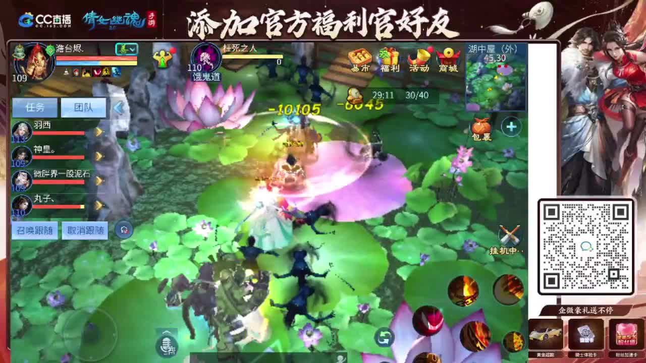 接全程带队接 托管  卡龙 第2段