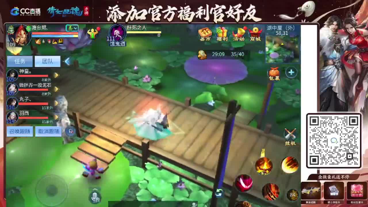接全程带队接 托管  卡龙 第3段