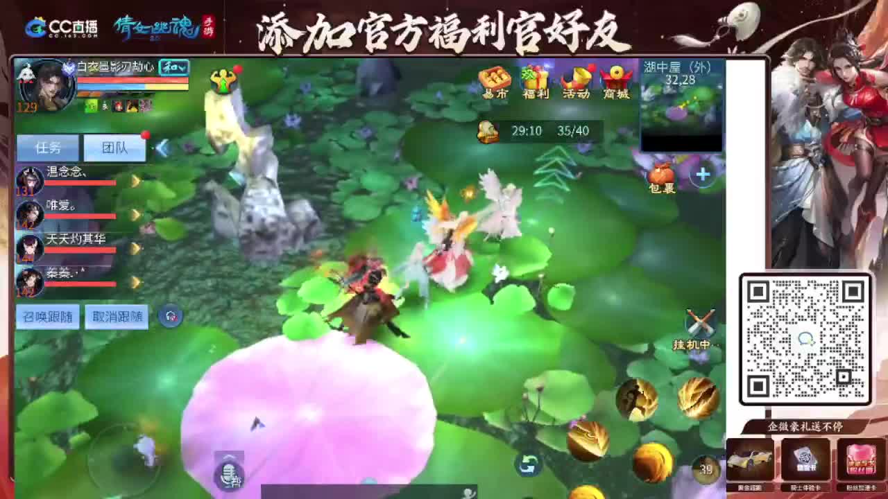 接全程带队接 托管  卡龙 第4段