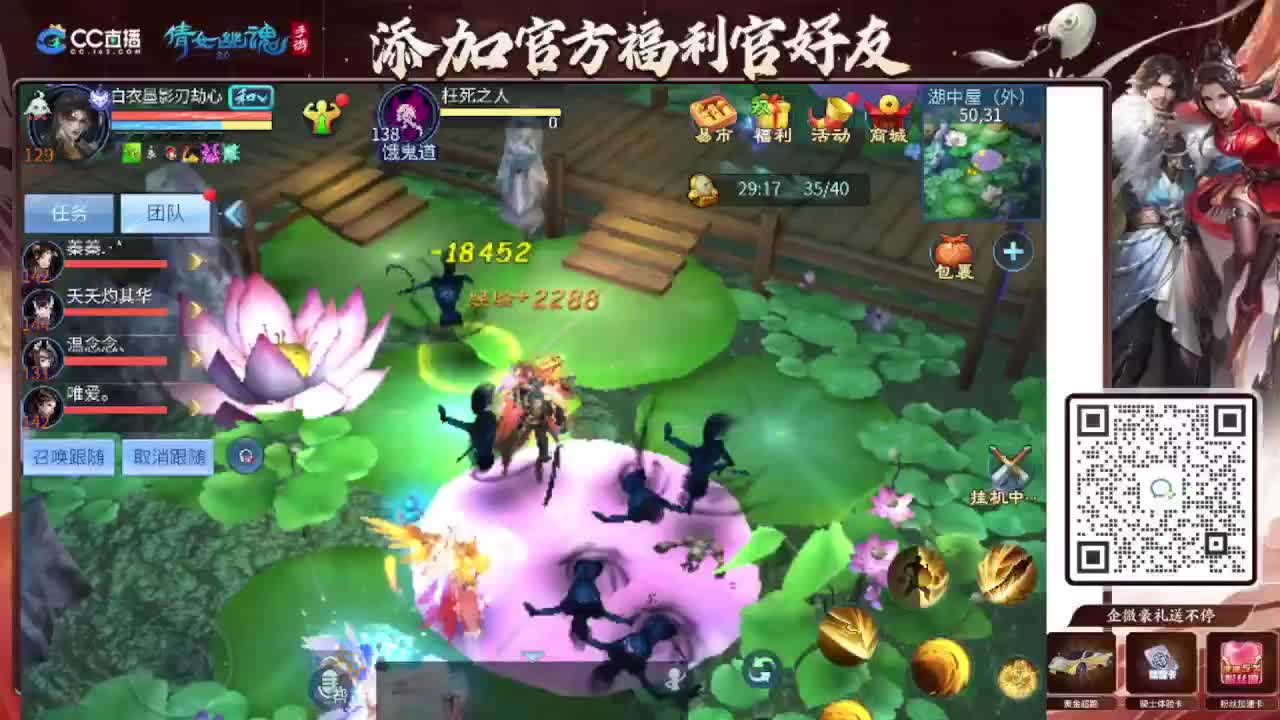 接全程带队接 托管  卡龙 第5段