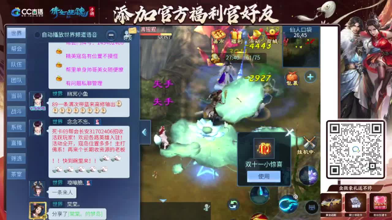 接全程带队接 托管  卡龙 第7段