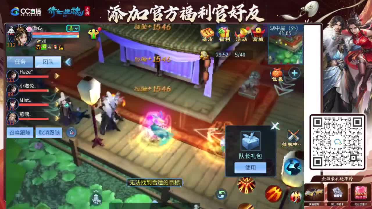接全程带队接 托管  卡龙 第9段