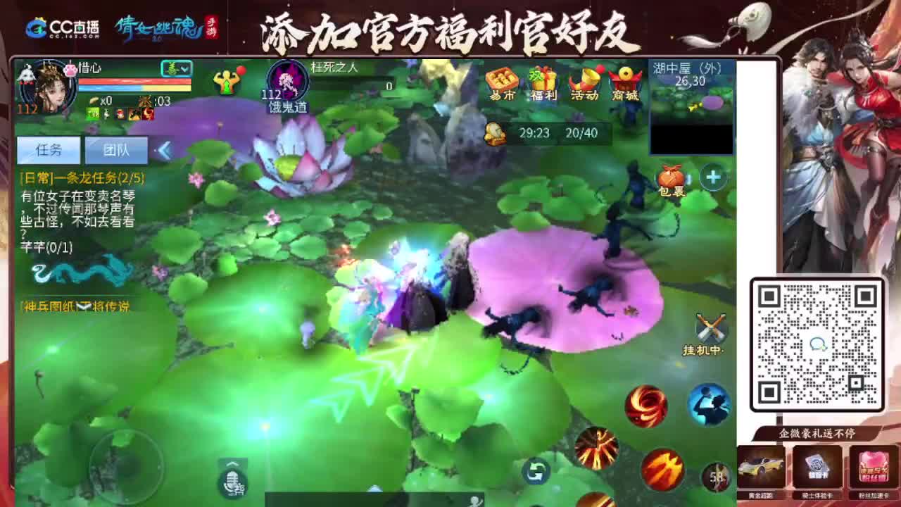 接全程带队接 托管  卡龙 第10段