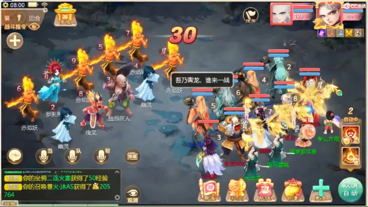123 第2段