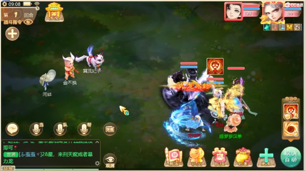 123 第4段