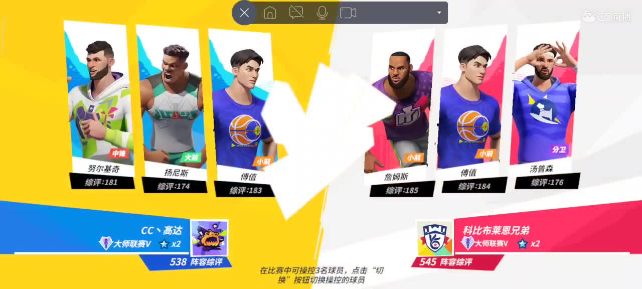 沉浸式直播 第1段