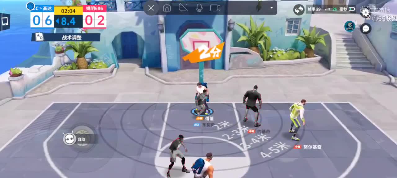 沉浸式直播 第3段