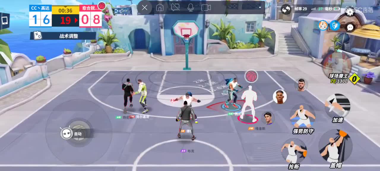 沉浸式直播 第4段